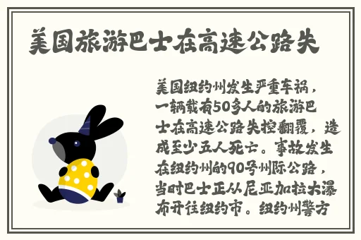 杨贵妃香港三