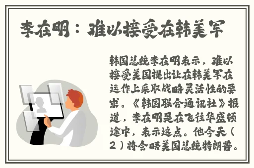 国产高清-**