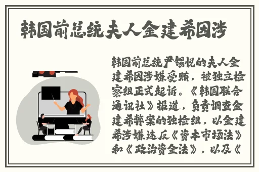 男朋友要看我的小妹妹什么心理呢