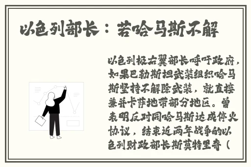 亚瑟视频在线观看高清