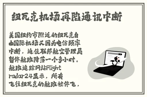 2019欧洲hd